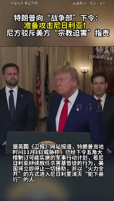 51票对49票<strong></p>
<p>欧易okex</strong>,禁止特朗普绕过国会对委内瑞拉动武议案被否决