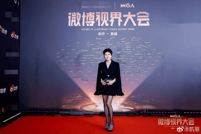 演员张凯丽回应红毯穿黑丝:我今年才63<strong></p>
<p>欧易okex</strong>,正是闯的年纪