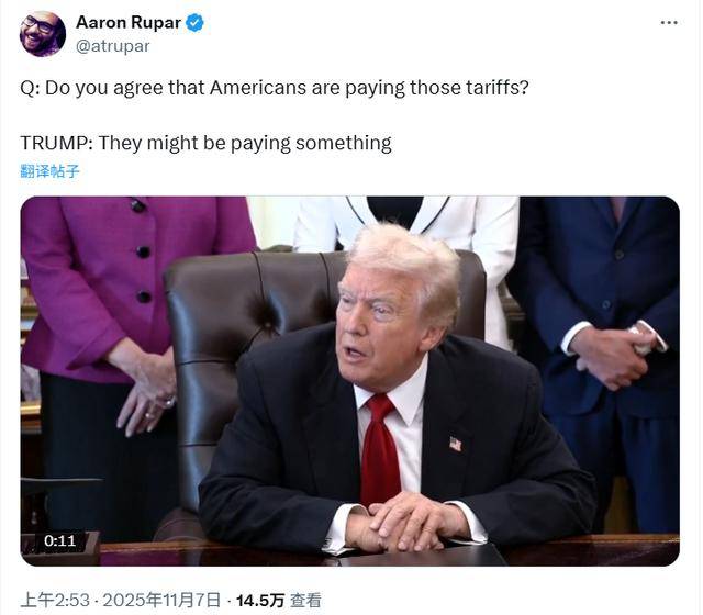 罕见改口<strong></p>
<p>欧易okex</strong>?特朗普承认:美国人正为关税付出代价