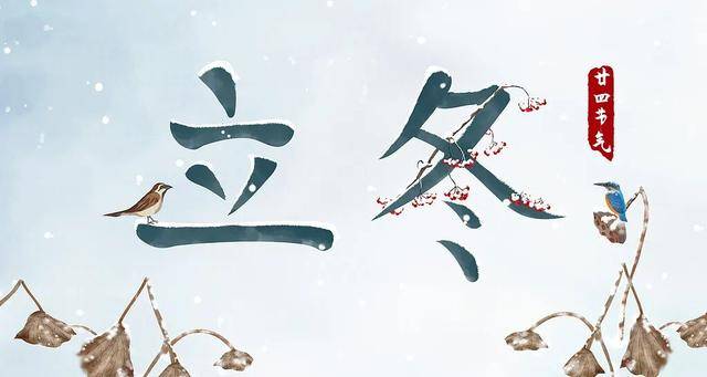 百年难遇“早立冬”来了<strong></p>
<p>欧易okex</strong>!有啥讲究?早看早准备!