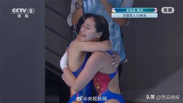 陈芋汐掌敏洁获全运会女双10米台冠军；全红婵带伤出战获第五<strong></p>
<p>欧易okex</strong>，此前教练说她每天都疼得不得了
