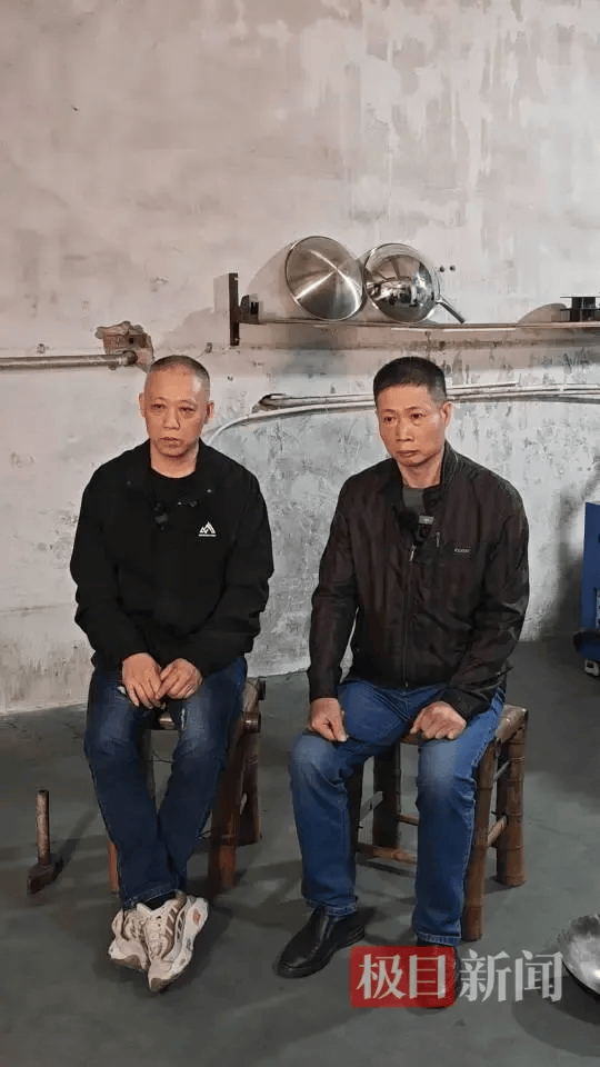 “传家锅”工厂账号粉丝已超260万<strong></p>
<p>欧易okex</strong>,对话锅厂负责人傅家兄弟:30年老锅依然能用,证明当年造锅选择是对的