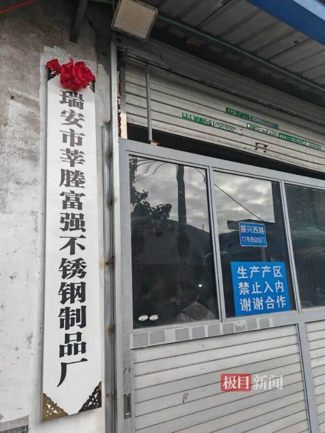 “传家锅”工厂账号粉丝已超260万<strong></p>
<p>欧易okex</strong>,对话锅厂负责人傅家兄弟:30年老锅依然能用,证明当年造锅选择是对的