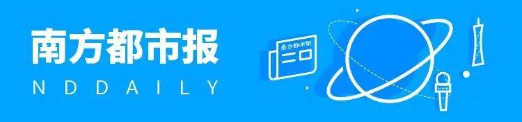 东莞最新发布:将严厉打击这些行为!