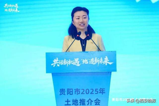 贵州省贵阳市副市长高杨<strong></p>
<p>okex欧易</strong>，主动投案