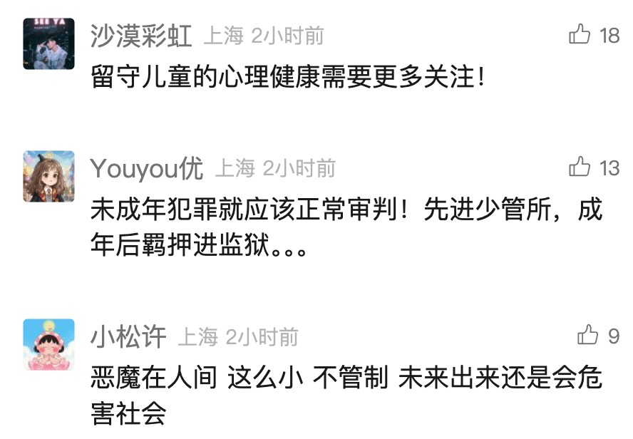 7月男婴遭2名不满12岁女孩杀害<strong></p>
<p>okex欧易</strong>!警方最新:不予立案