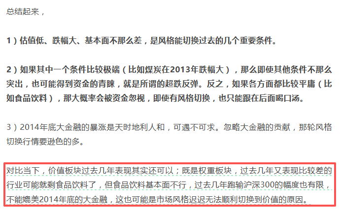 白酒的至暗时刻<strong></p>
<p>okex欧易</strong>，过去了吗？