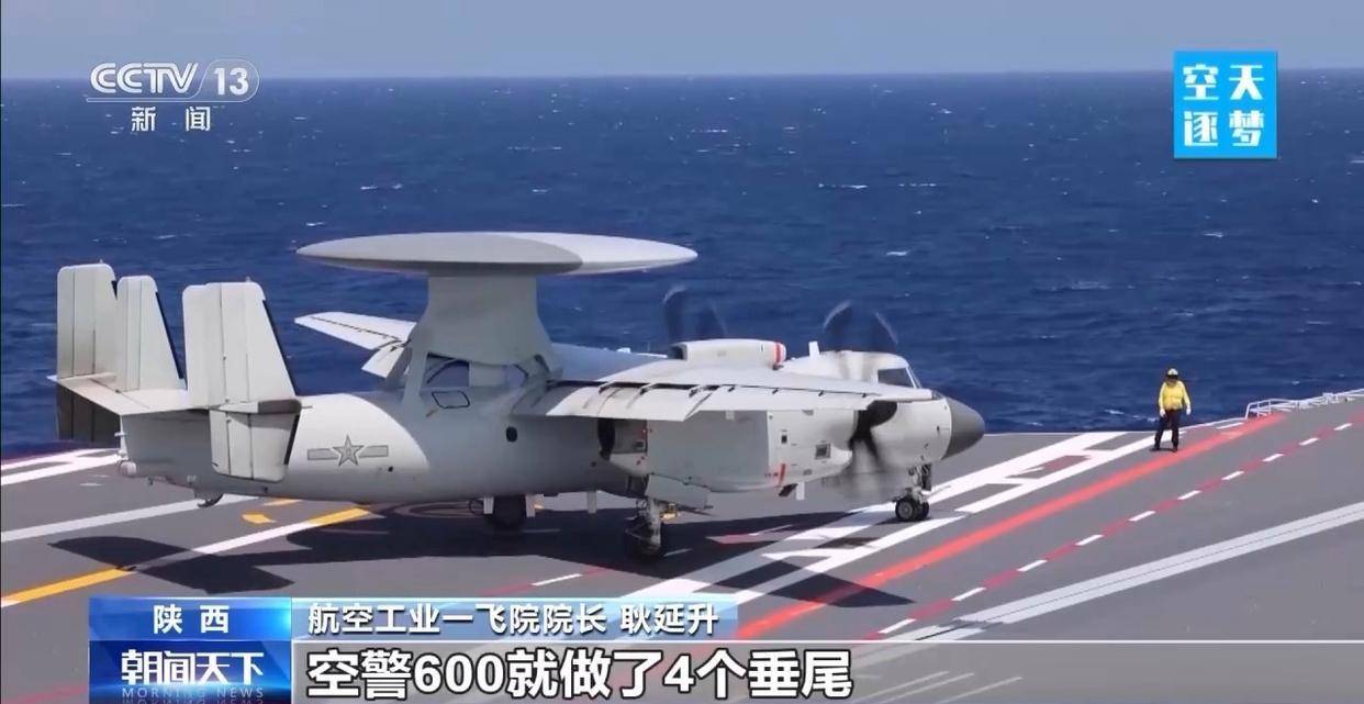 “哪吒”<strong></p>
<p>okex欧易</strong>!福建舰舰载机空警-600为何得此昵称?