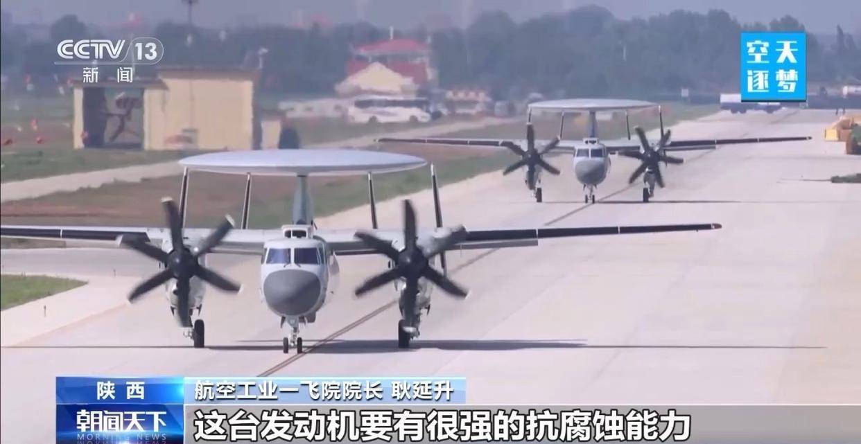 “哪吒”<strong></p>
<p>okex欧易</strong>!福建舰舰载机空警-600为何得此昵称?