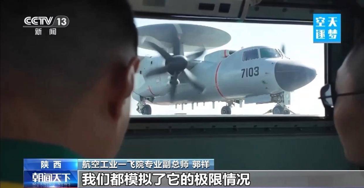 “哪吒”<strong></p>
<p>okex欧易</strong>!福建舰舰载机空警-600为何得此昵称?