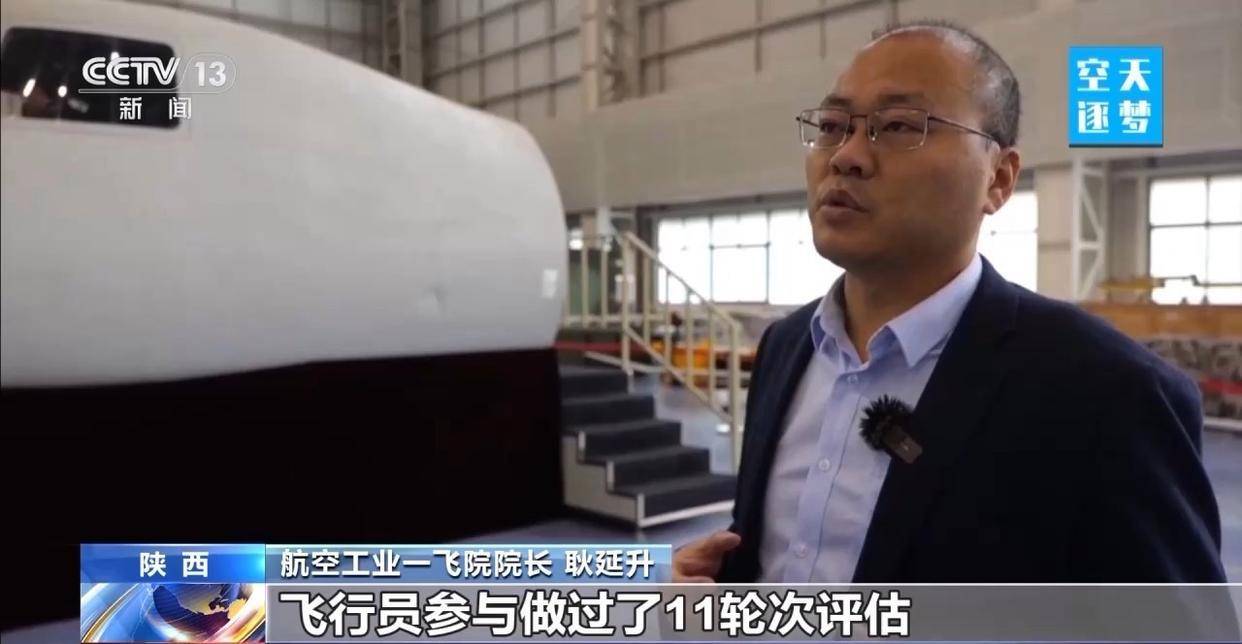 “哪吒”<strong></p>
<p>okex欧易</strong>!福建舰舰载机空警-600为何得此昵称?