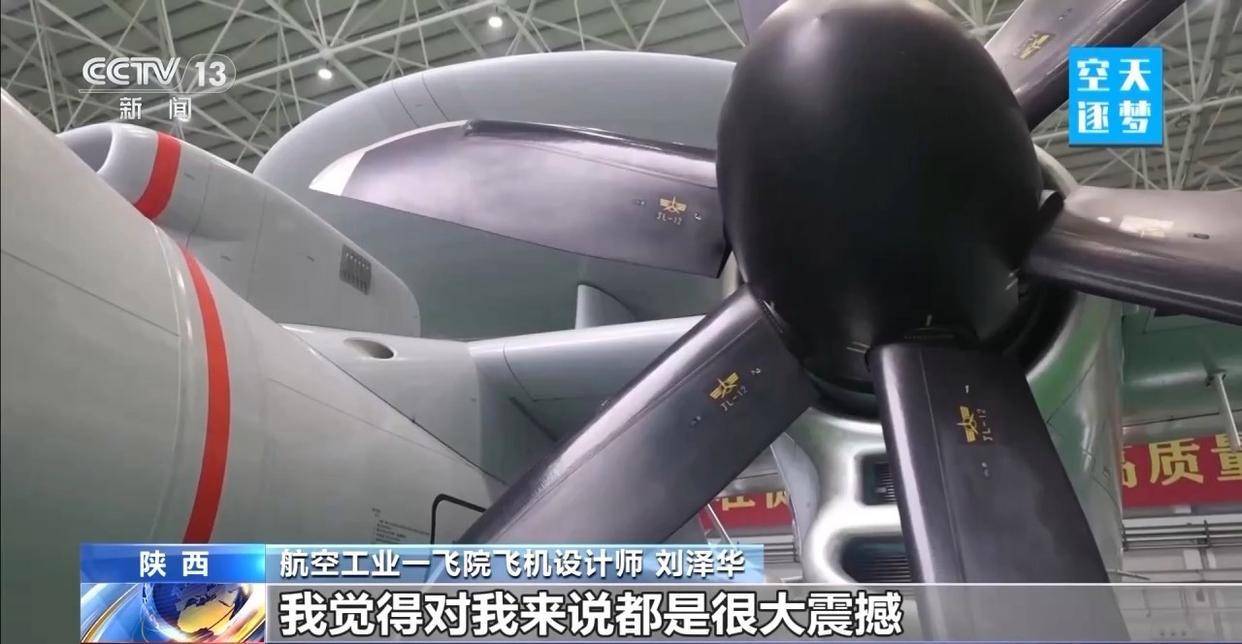 “哪吒”<strong></p>
<p>okex欧易</strong>!福建舰舰载机空警-600为何得此昵称?