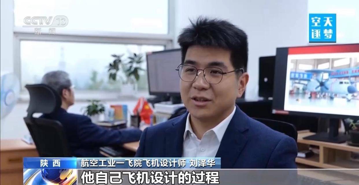 “哪吒”<strong></p>
<p>okex欧易</strong>!福建舰舰载机空警-600为何得此昵称?