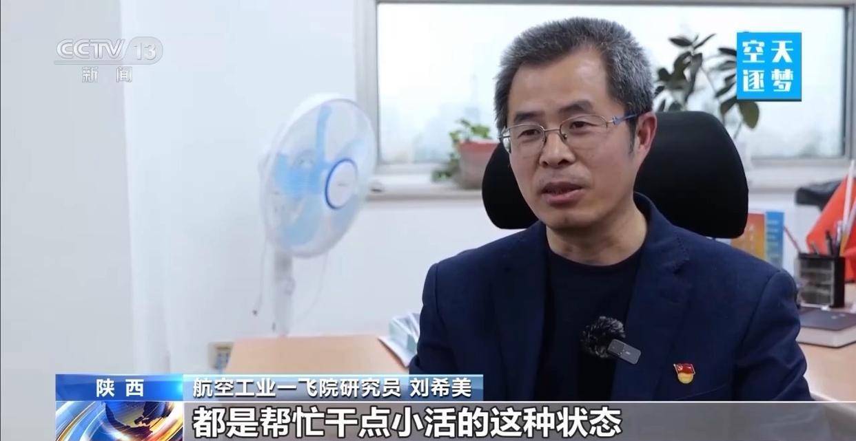 “哪吒”<strong></p>
<p>okex欧易</strong>!福建舰舰载机空警-600为何得此昵称?