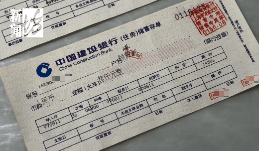 上海阿姨傻眼！在大银行存款近30年<strong></p>
<p>欧易网</strong>，取款时却找不到了？