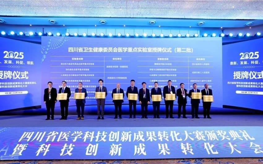 全省唯一<strong></p>
<p>欧易网</strong>！四川省第四人民医院睡眠医学重点实验室跻身首批名单