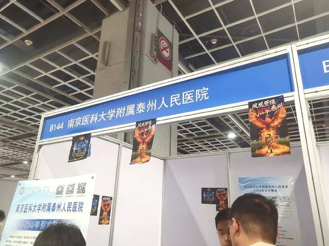 泰州上新苏超永久型路牌:这里是泰州<strong></p>
<p>欧易网</strong>,我们是冠军