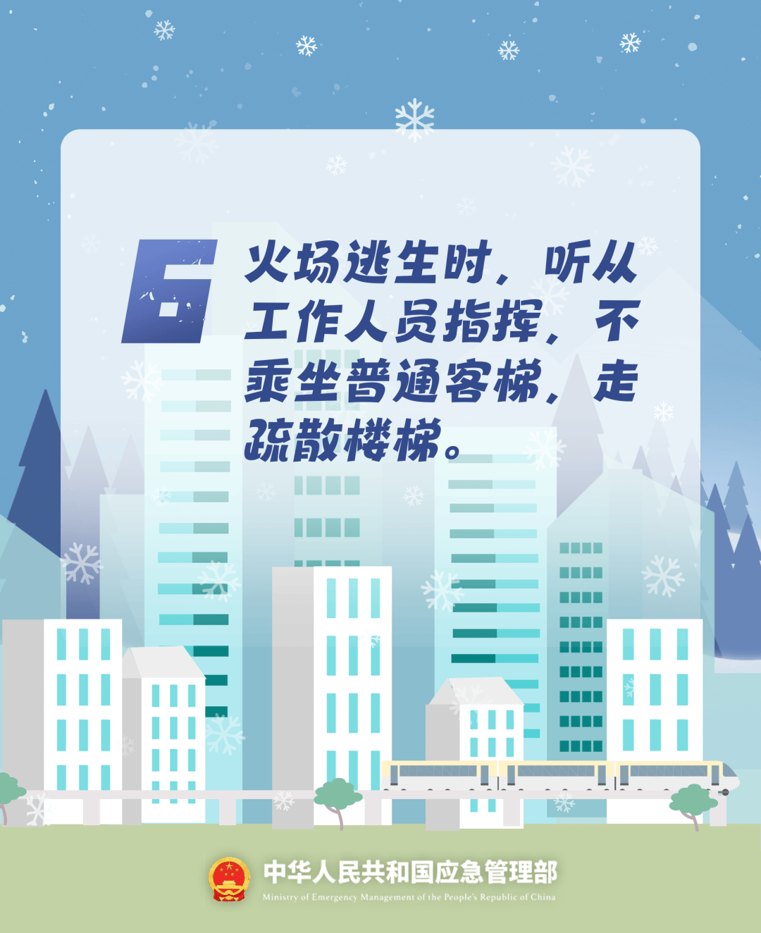 致16死39伤！遇难者全部集中在5层<strong></p>
<p>欧易网</strong>，火灾细节披露→