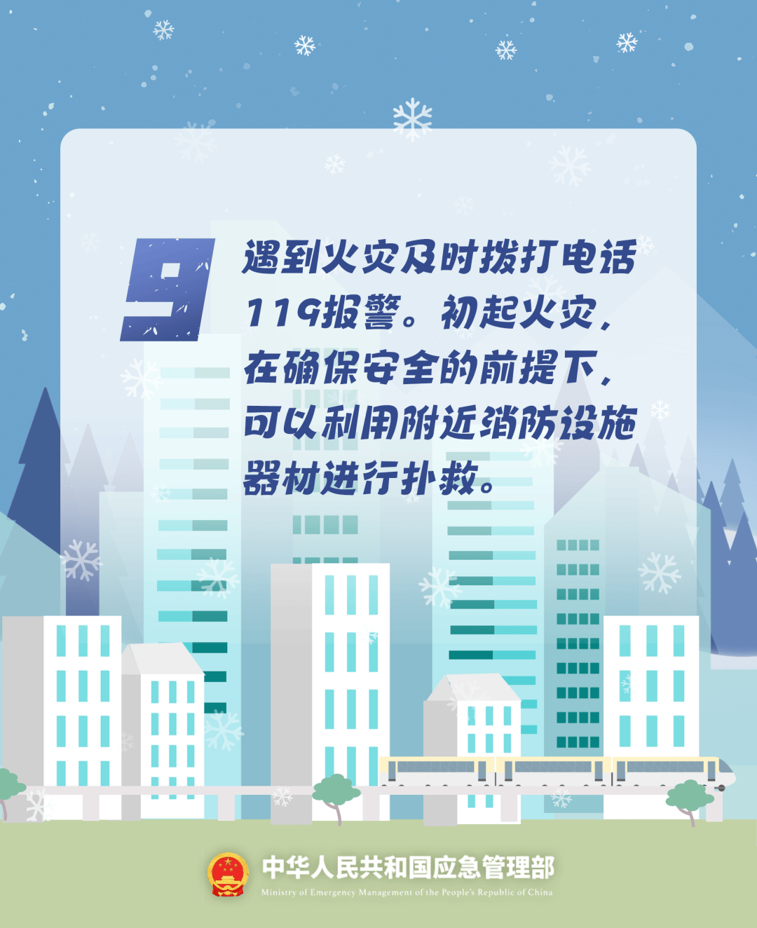 致16死39伤！遇难者全部集中在5层<strong></p>
<p>欧易网</strong>，火灾细节披露→