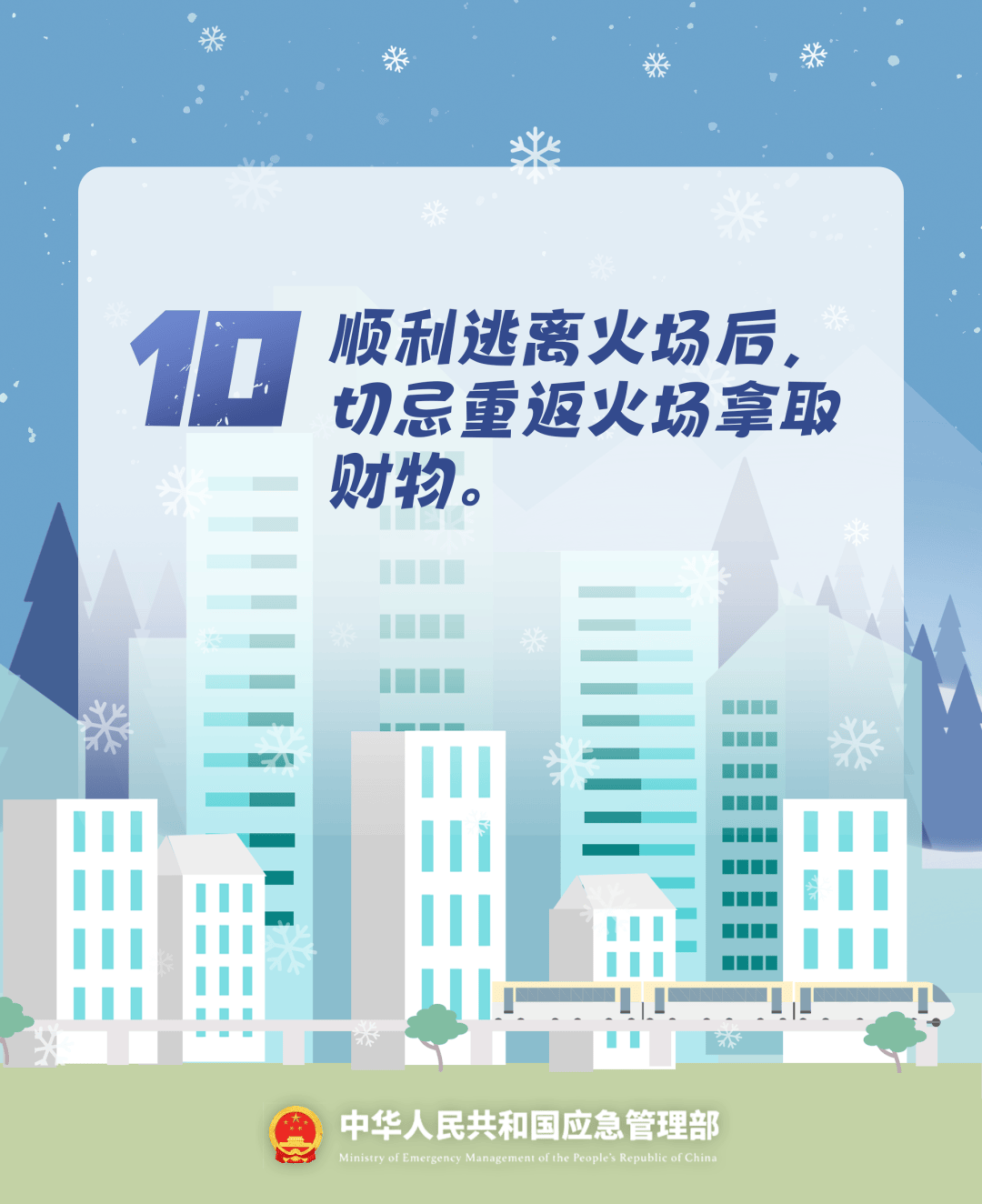 致16死39伤！遇难者全部集中在5层<strong></p>
<p>欧易网</strong>，火灾细节披露→