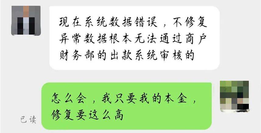 升级车钥匙却损失3万多?已有车主中招<strong></p>
<p>欧易网</strong>,警惕新骗局!