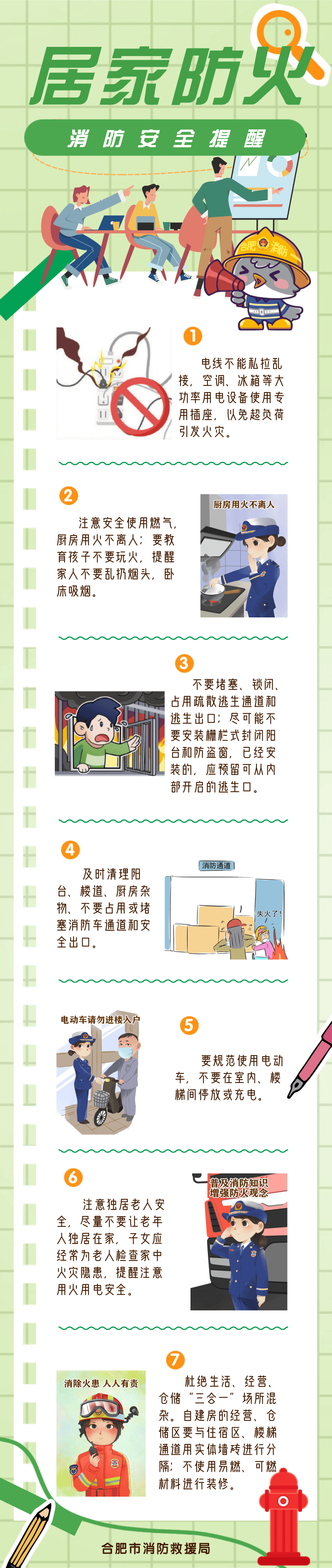 0℃<strong></p>
<p>欧易网</strong>!较强冷空气即将抵达合肥