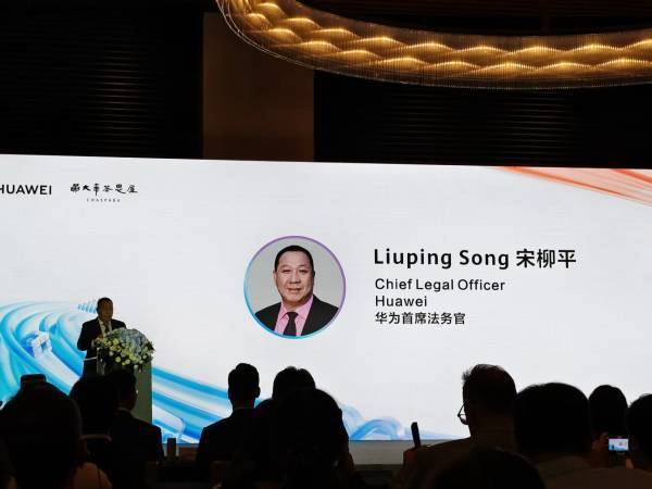 华为知识产权部长:研发团队捷报频传<strong></p>
<p>欧易更新</strong>,尽最大努力对外开放