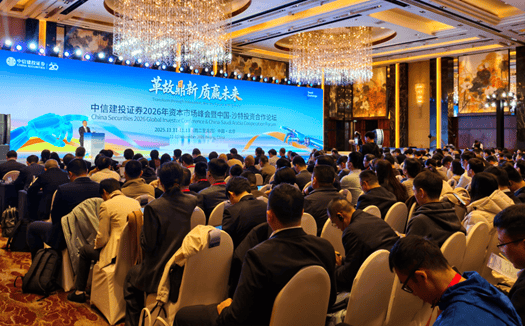 A股牛市有望持续！两大头部券商<strong></p>
<p>欧易更新</strong>，最新策略曝光！