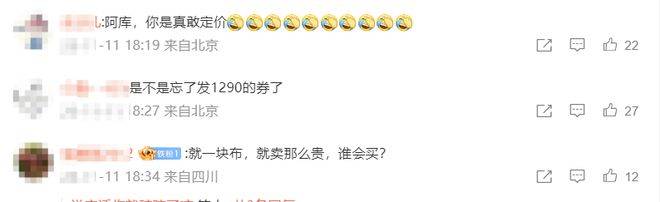 苹果“一块布”卖1299元起<strong></p>
<p>欧易更新</strong>,网友:智商税还是收藏级?