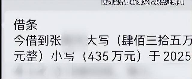 焦作女子借给朋友747万垫资！想要回钱太难<strong></p>
<p>欧易更新</strong>，对方回应：挣钱的时候你咋不说？