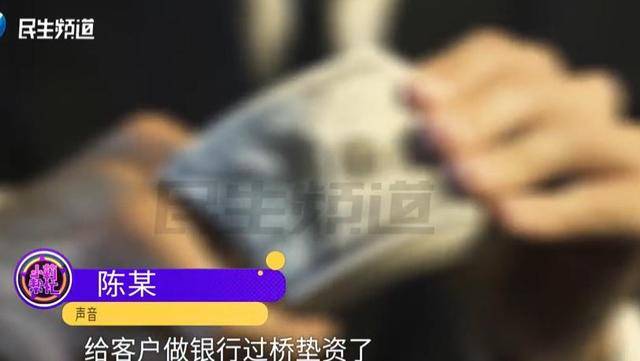 焦作女子借给朋友747万垫资！想要回钱太难<strong></p>
<p>欧易更新</strong>，对方回应：挣钱的时候你咋不说？