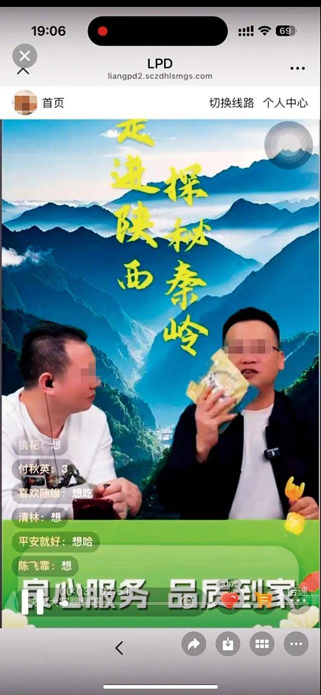 爸妈的养老金<strong></p>
<p>欧易更新</strong>,快被直播骗光了