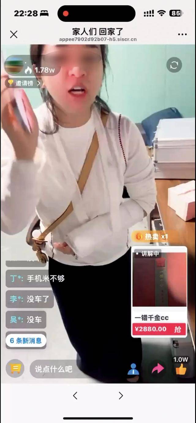 爸妈的养老金<strong></p>
<p>欧易更新</strong>,快被直播骗光了