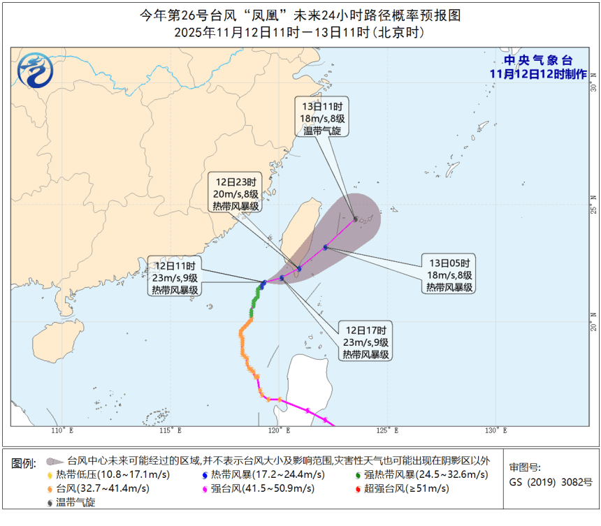 11级大风<strong></p>
<p>欧易更新</strong>!局部暴雨!瑞安接下来……