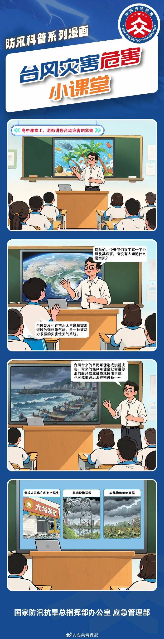 11级大风<strong></p>
<p>欧易更新</strong>!局部暴雨!瑞安接下来……