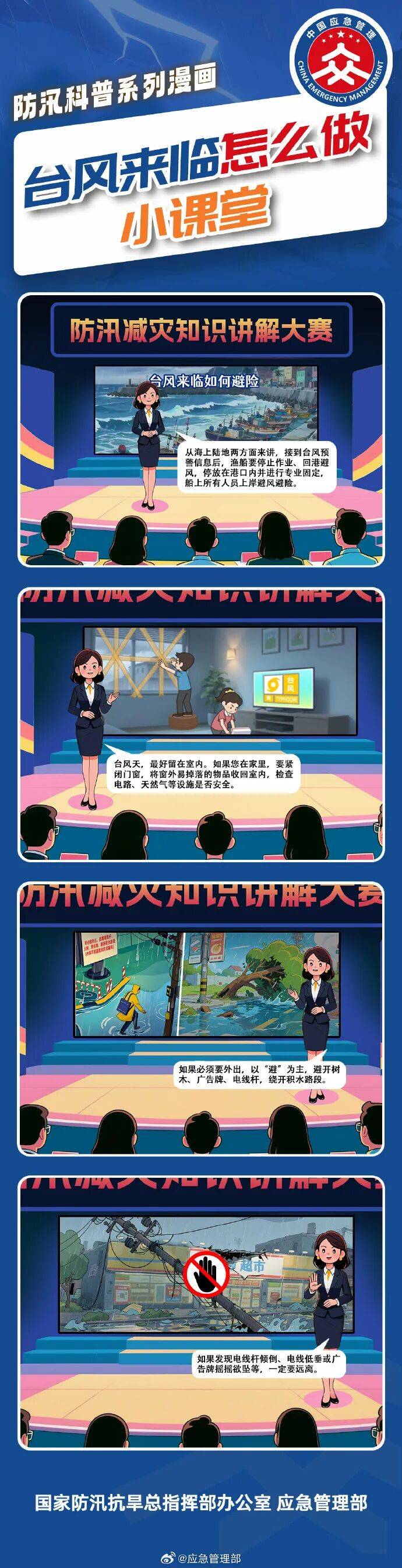 11级大风<strong></p>
<p>欧易更新</strong>!局部暴雨!瑞安接下来……