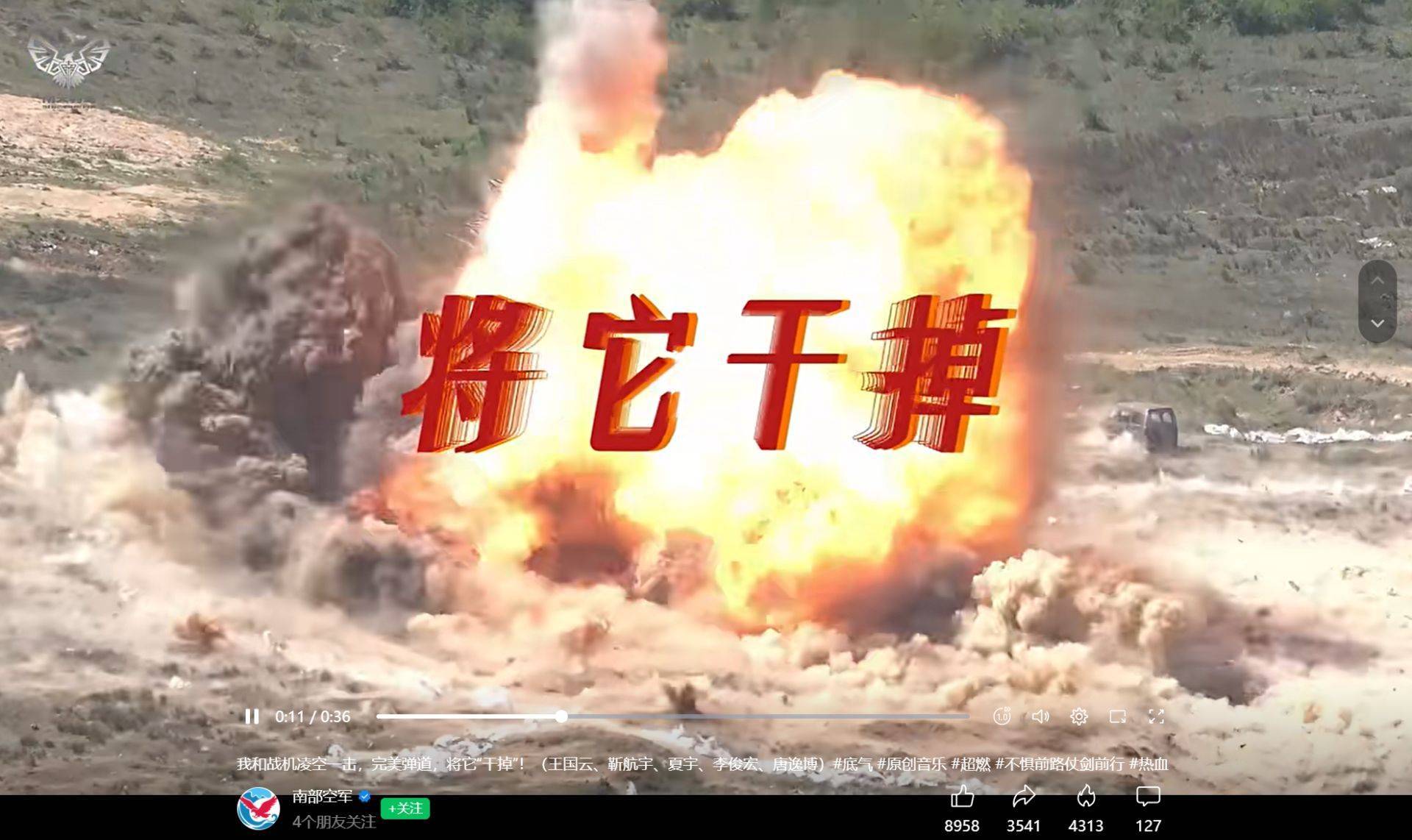 南部战区、东部战区、中部战区、西部战区相继发声<strong></p>
<p>欧易老板</strong>！