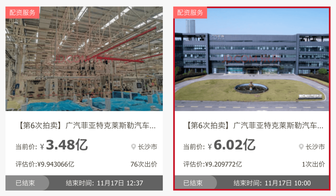 降价11亿<strong></p>
<p>欧易老板</strong>,广汽菲克核心资产终于卖掉了