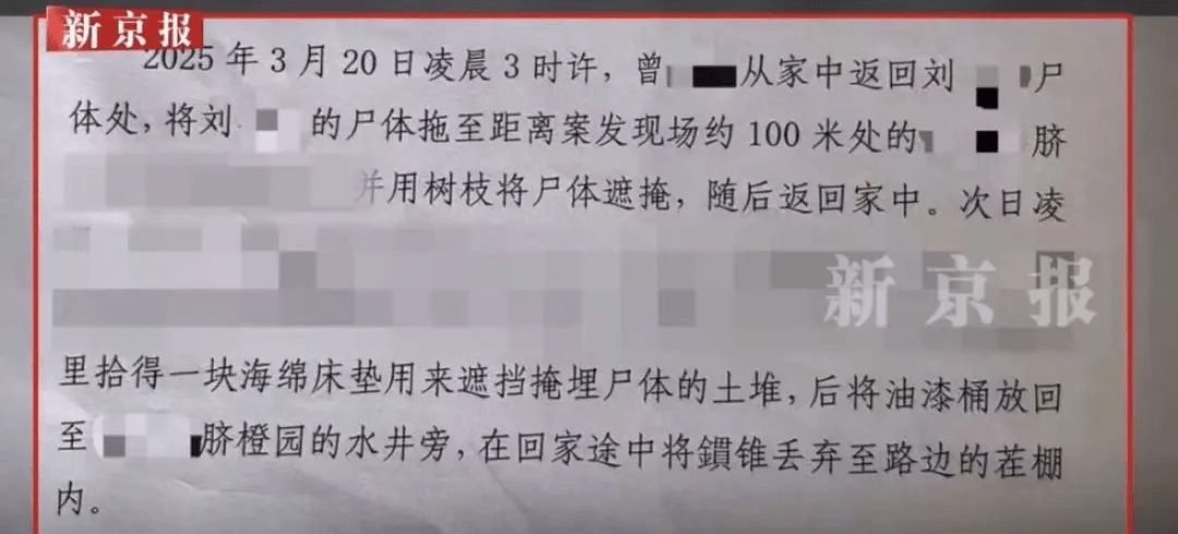 “江西74岁老太杀害73岁老太并藏尸”案今日开庭<strong></p>
<p>欧易老板</strong>,被害人女儿:凶手杀人后还搬走妈妈柴火,望被告人得到严惩