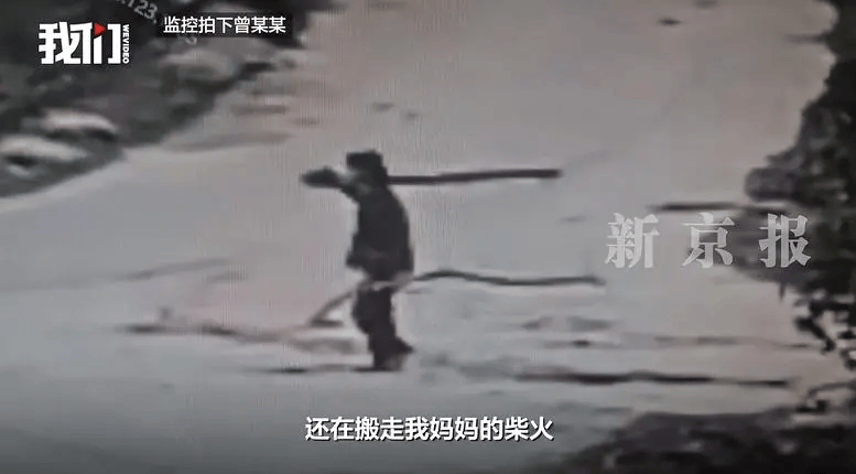 “江西74岁老太杀害73岁老太并藏尸”案今日开庭<strong></p>
<p>欧易老板</strong>,被害人女儿:凶手杀人后还搬走妈妈柴火,望被告人得到严惩