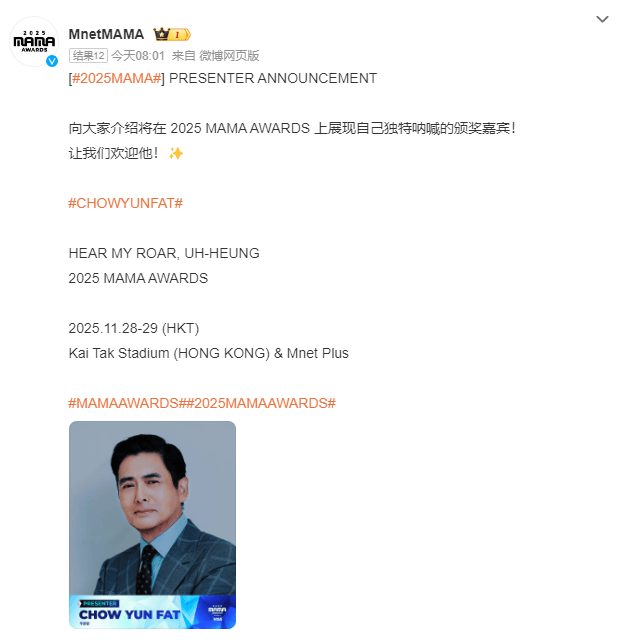 已确认<strong></p>
<p>欧易老板</strong>!是周润发