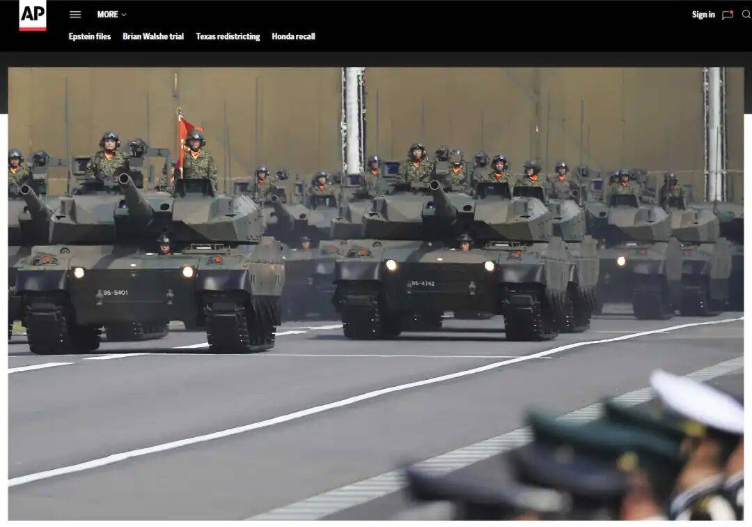 重兵云集<strong></p>
<p>注册欧易</strong>！日本自卫队靠近台海西南诸岛