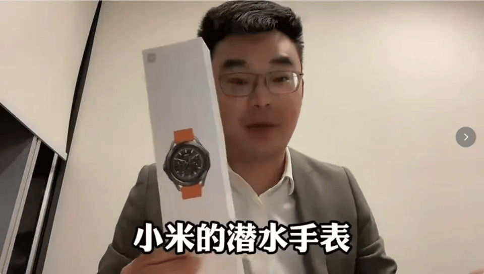 小米售后称“潜水表不建议潜水用”<strong></p>
<p>注册欧易</strong>,南京一律师质疑虚假宣传拟提起诉讼:小米疑似存在大字宣传,小字免责问题