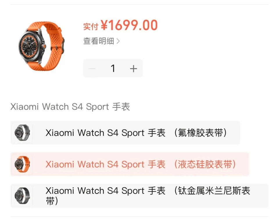 小米售后称“潜水表不建议潜水用”<strong></p>
<p>注册欧易</strong>,南京一律师质疑虚假宣传拟提起诉讼:小米疑似存在大字宣传,小字免责问题