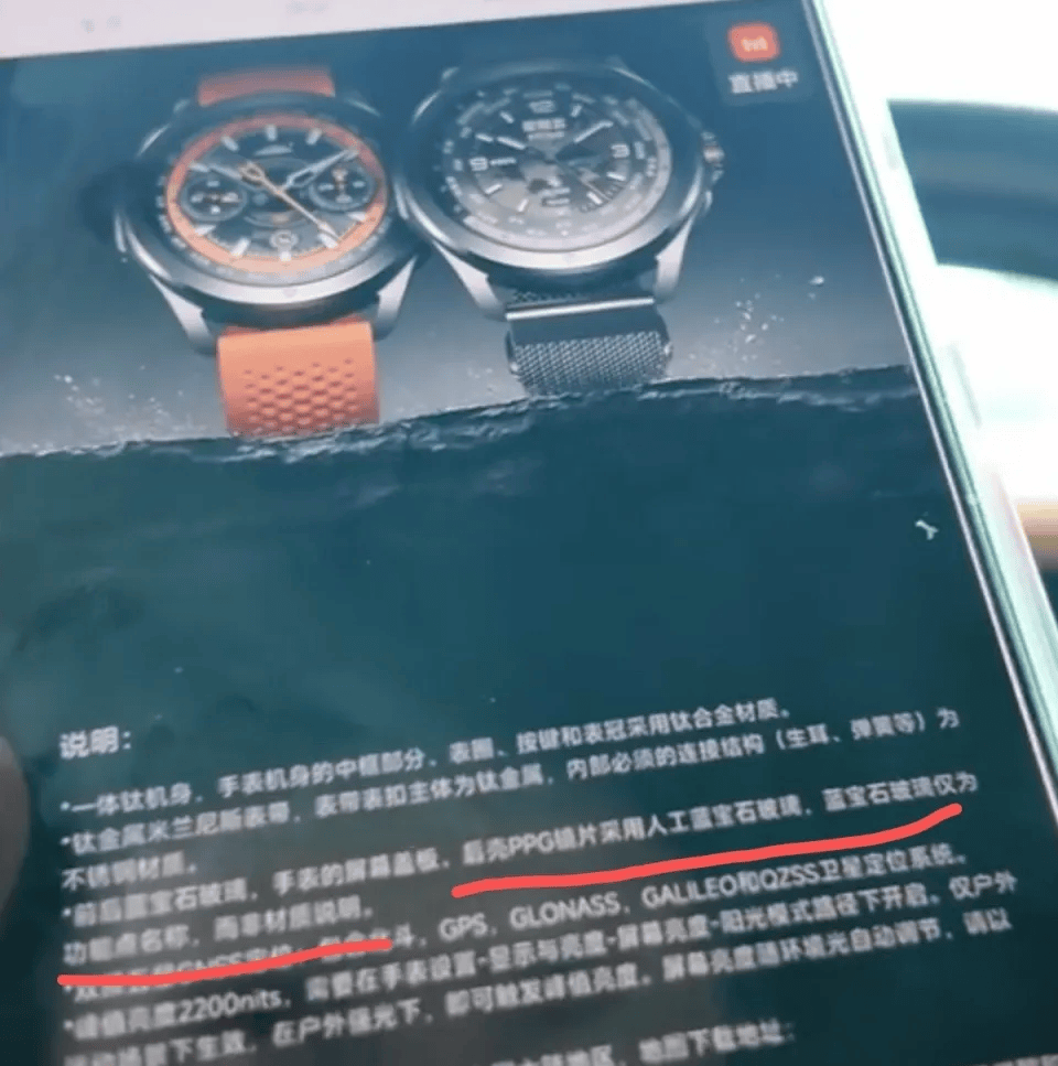 小米售后称“潜水表不建议潜水用”<strong></p>
<p>注册欧易</strong>,南京一律师质疑虚假宣传拟提起诉讼:小米疑似存在大字宣传,小字免责问题