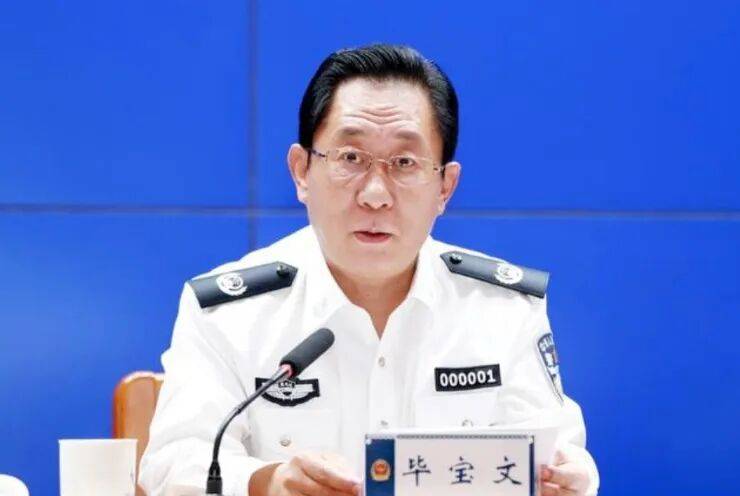 中纪委打虎：65岁原副省长落马，今年第54虎！今年已有两个公安厅厅长被查