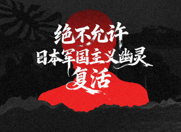 汉奸石平竟跳出来这样拱火：高市早苗别妥协<strong></p>
<p>欧易OK</strong>，等中国先来缓和