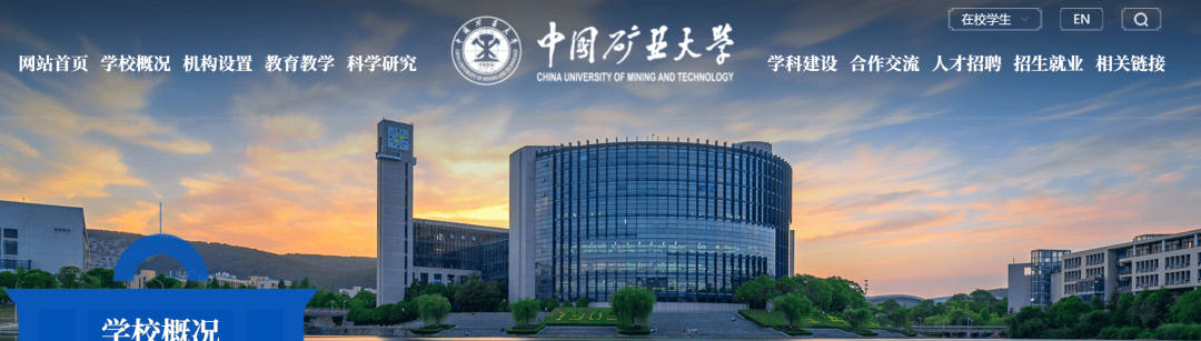 中国矿业大学南湖校区2.93亿买490套房做学生宿舍<strong></p>
<p>欧易OK</strong>?学校及开发商回应