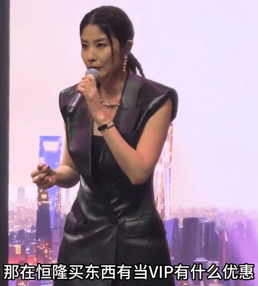 陈慧琳商演现场得知观众都是年消费200万元以上的VIP<strong></p>
<p>欧易OK</strong>，直呼“原来我也是一个优惠”