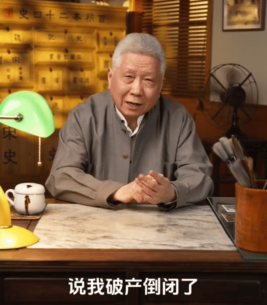 马未都爆雷<strong></p>
<p>欧易OK</strong>,已无力支付费用